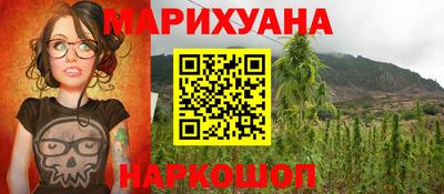 метамфетамин Гусев