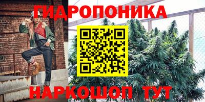 дурь Балаково