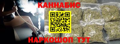 винт Гагарин