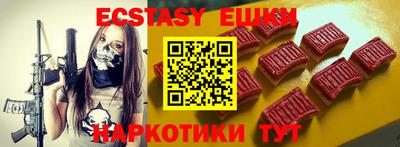 мефедрон мука Гай