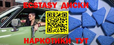 мефедрон мука Гай