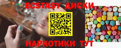 наркотики Гатчина