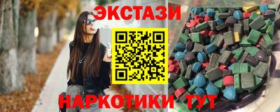 мефедрон мука Гай
