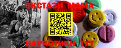 мефедрон мука Гай