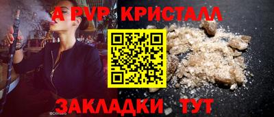 COCAINE Балашиха