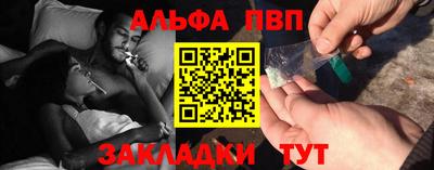 мефедрон мука Гай