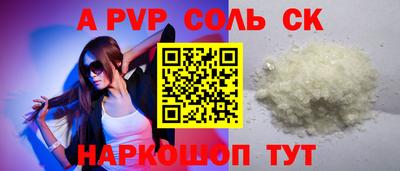 винт Гагарин