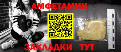 винт Гагарин