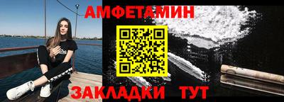 мефедрон мука Гай