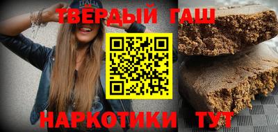 наркотики Гатчина