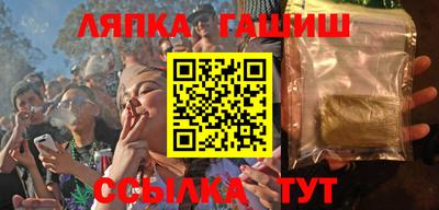 дурь Балаково