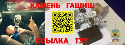 наркотики Гатчина