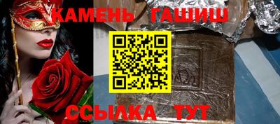 тгк Гусиноозёрск