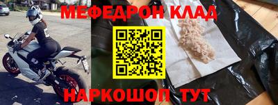 дурь Балаково