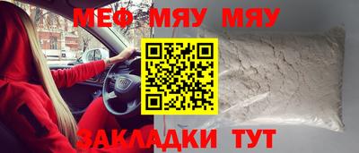 COCAINE Балашиха