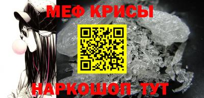 мефедрон мука Гай