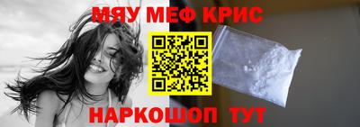 прущие грибы Волжский