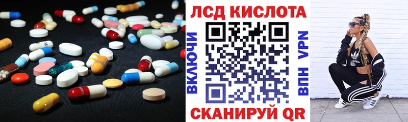 где можно купить наркотик  Гусь-Хрустальный  Лсд 25 экстази ecstasy 
