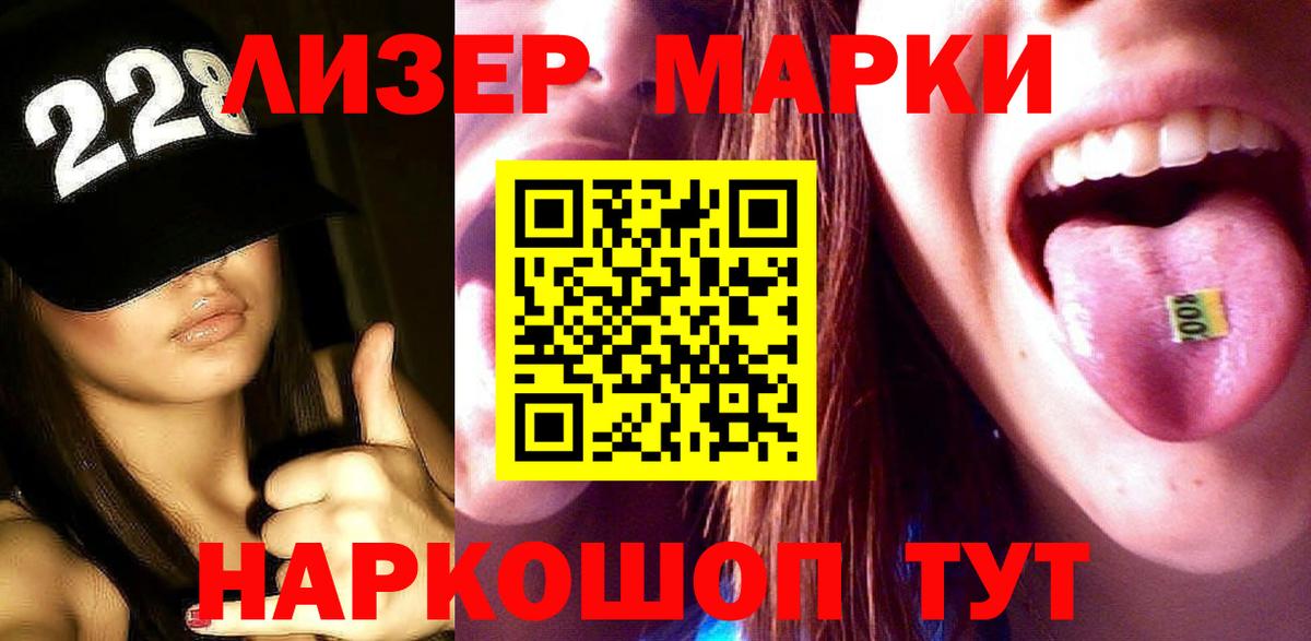 Лсд 25 экстази кислота  LSD-25 экстази кислота  Гусь-Хрустальный 