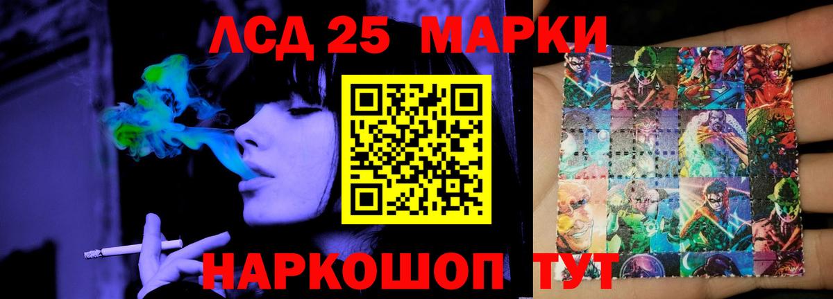 Гусь-Хрустальный  КОКАИН  МДМА  Вход с VPN  ГАШИШ  МАРИХУАНА  Меф МЯУ МЯУ кристаллы 