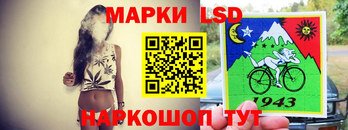hydra зеркало  LSD-25 экстази кислота  Вход с VPN  Лсд 25 экстази кислота  Гусь-Хрустальный 