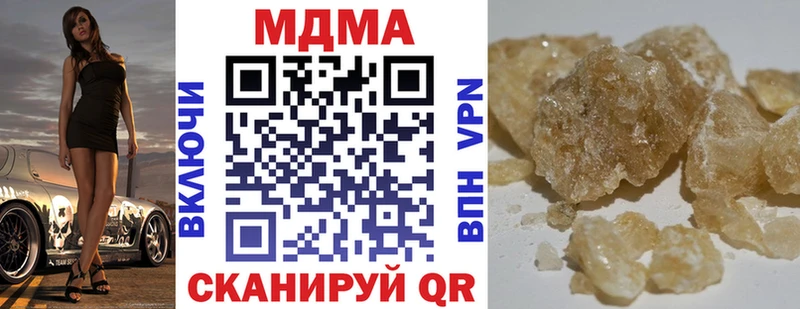 shop Telegram купить наркоту Гусь-Хрустальный МДМА VHQ