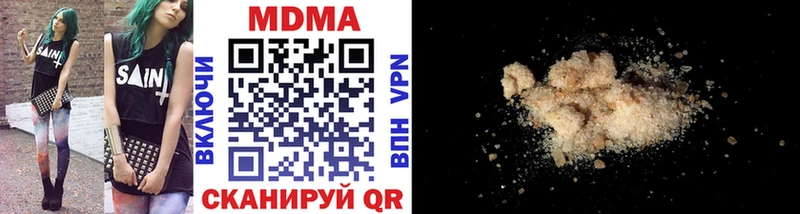 MDMA кристаллы Гусь-Хрустальный