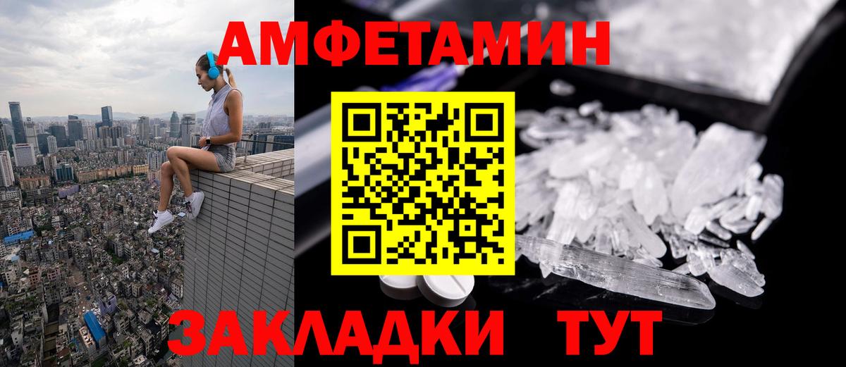 Метамфетамин кристалл Гусь-Хрустальный
