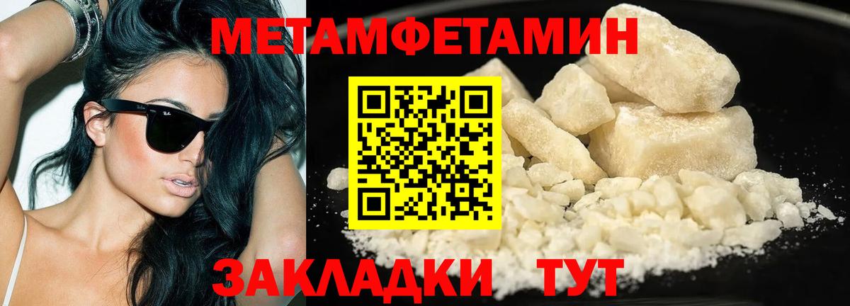 Гусь-Хрустальный  Метамфетамин винт  Метамфетамин винт  Вход с VPN 