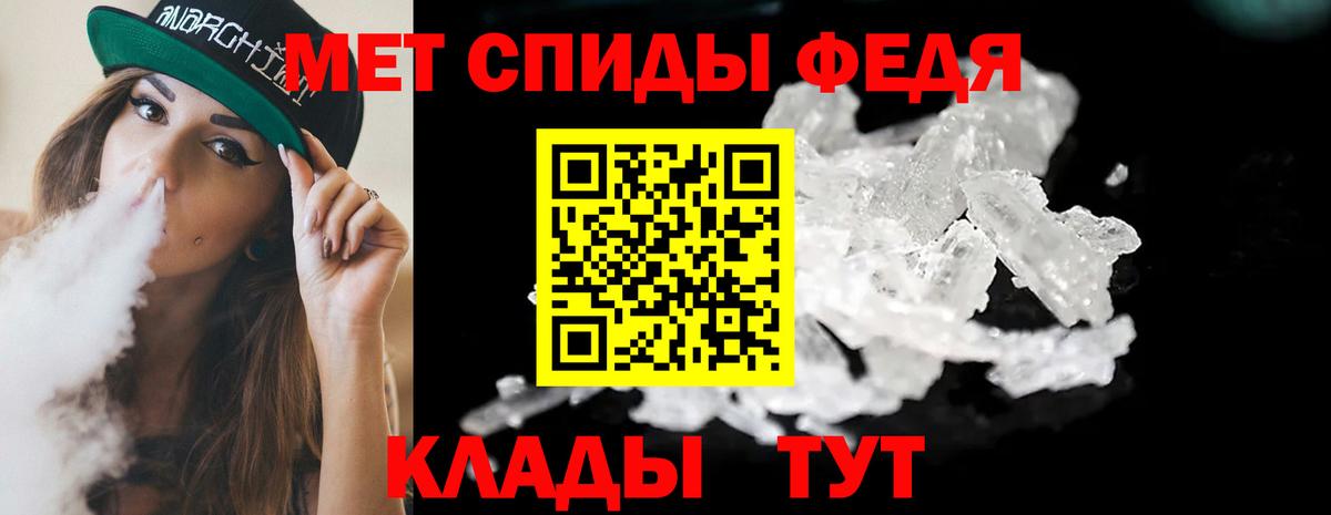 Первитин винт  Гусь-Хрустальный 