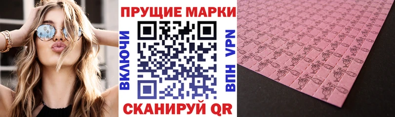 Марки N-bome 1,8мг  Гусь-Хрустальный 