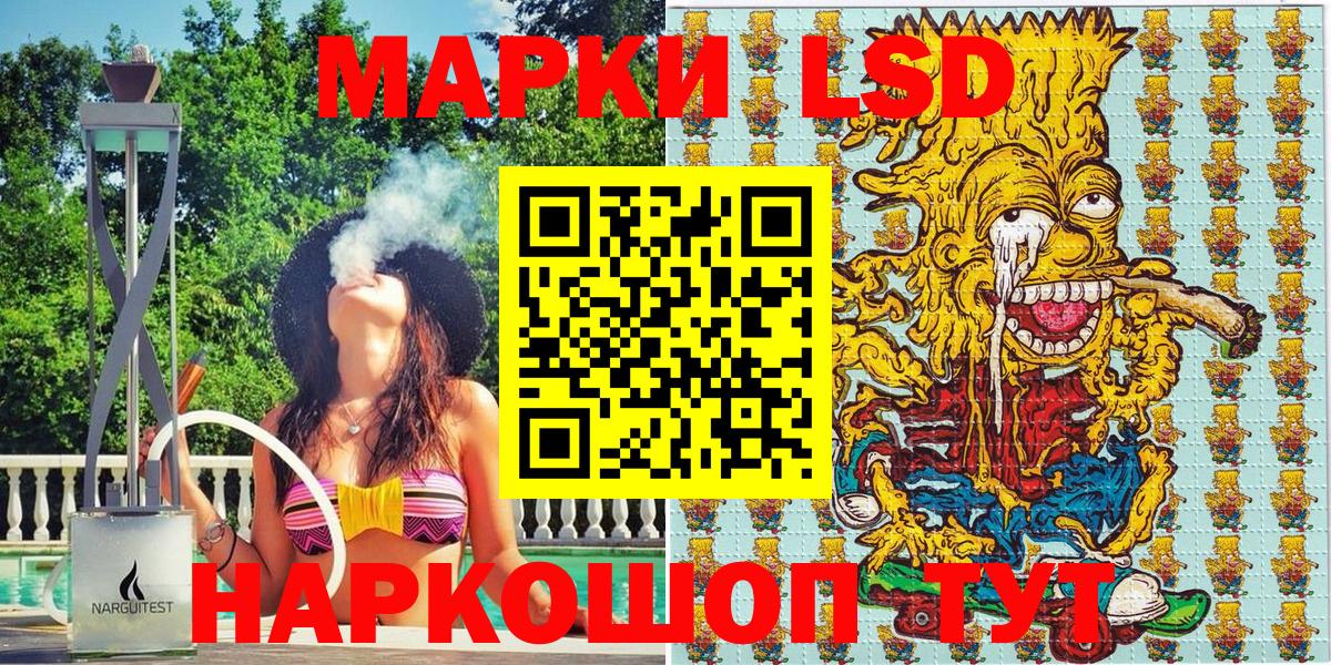 Марки 25I-NBOMe 1500мкг  Вход с VPN  Гусь-Хрустальный 