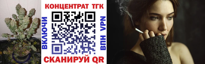 Дистиллят ТГК гашишное масло  мега ссылки  Гусь-Хрустальный  как найти закладки 