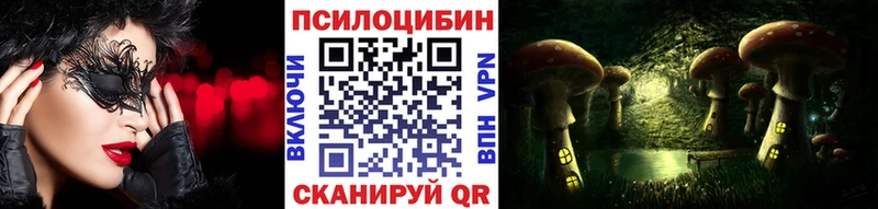 Псилоцибиновые грибы MAGIC MUSHROOMS  Гусь-Хрустальный 