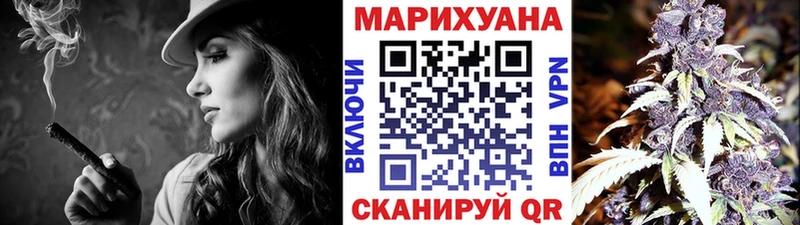 МАРИХУАНА THC 21% Гусь-Хрустальный