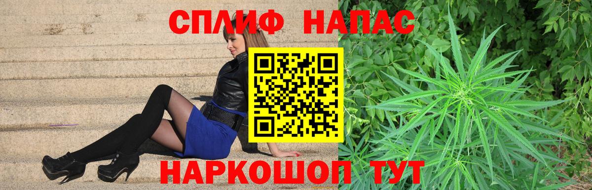 МАРИХУАНА Amnesia  Бошки марихуана тримм  Бошки марихуана марихуана  Вход с VPN  Шишки марихуана планчик  Гусь-Хрустальный 